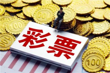 开云彩票 8 开云彩票