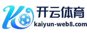 开云体育 开云体育