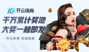 开云优惠活动 5 开云优惠活动 - 开云体育官方网站