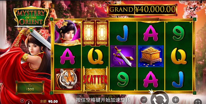 奇幻东方,热血冒险尽在《东方的奥秘》! 36 东方的奥秘
